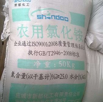 農業(yè)氯化銨