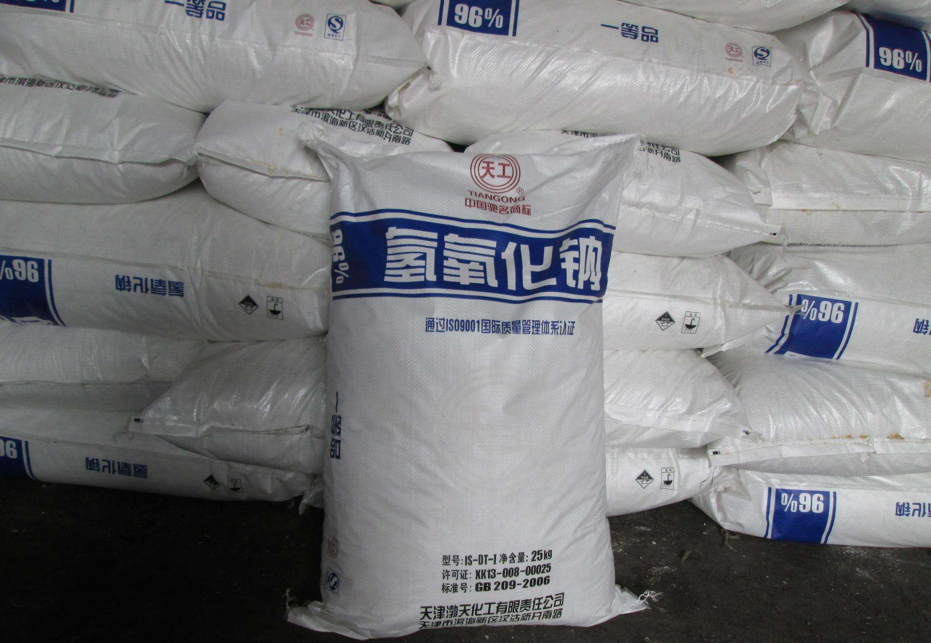 重慶氫氧化鈉 重慶氫氧化鈉